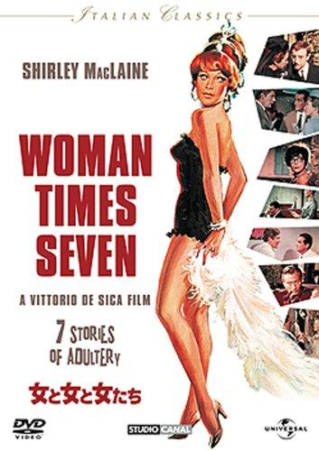 【中古】女と女と女たち 【ベスト・ライブラリー 1500円:隠れた名作特集】 [DVD]