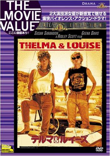 Rakuten - 【中古】テルマ&ルイーズ [DVD]