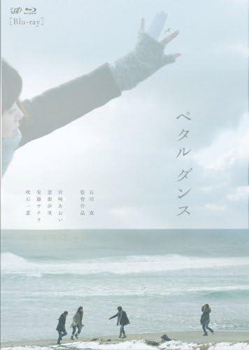 【中古】ペタル ダンス [Blu-ray]