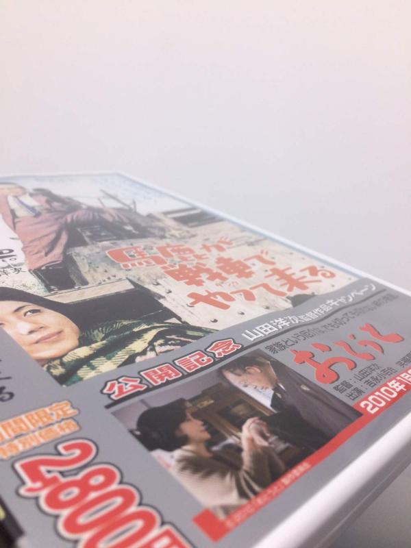 樂天商城 - 【中古】馬鹿が戦車でやってくる [DVD]
