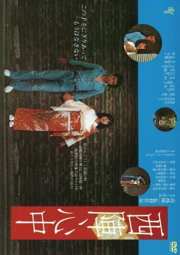 乐天商城 - 【中古】西陣心中 [DVD]