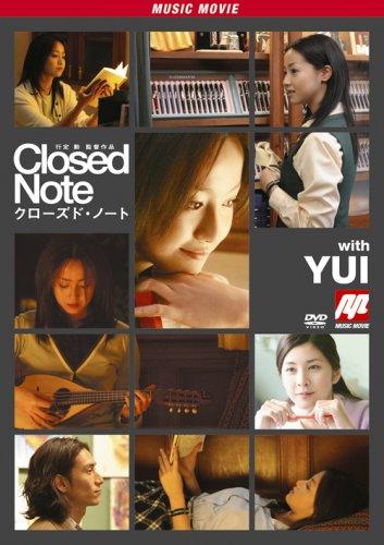 【中古】映画「クローズド ノート」Music Movie with YUI DVD