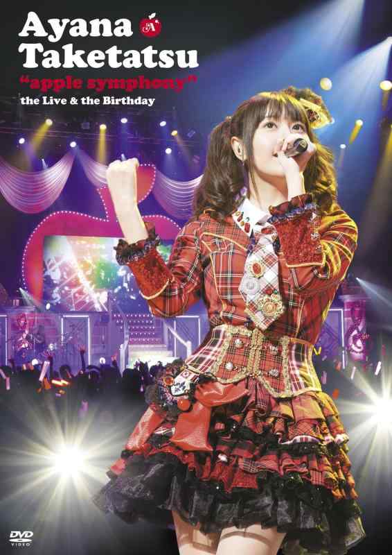 "apple symphony"the Live &amp; the Birthday DVD