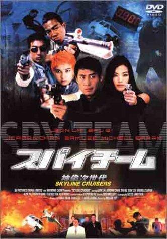 乐天商城 - 【中古】スパイチーム [DVD]