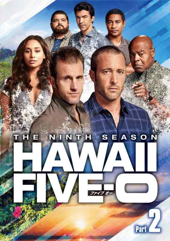 【中古】Hawaii Five-0 シーズン9 DVD-BOX Part2(6枚組)