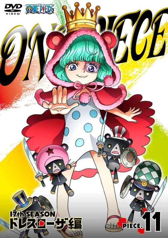 [중고] ONE PIECE 원피스 17TH 시즌 드레스 로자 편 piece.11 ​​[DVD]