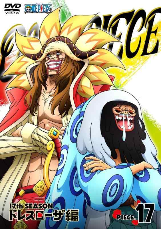 [중고] ONE PIECE 원피스 17TH 시즌 드레스 로자 편 piece.17 [DVD]