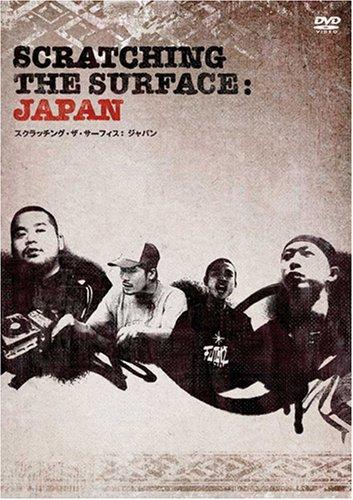 Scratching The Surface: Japan 