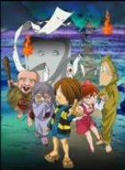 [중고] 게게게의 키타로 13 [DVD]