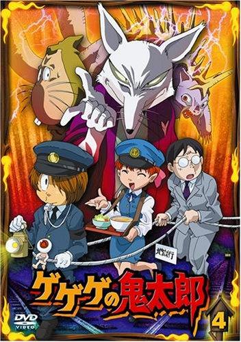 [중고] 게게게의 키타로 4 [DVD]