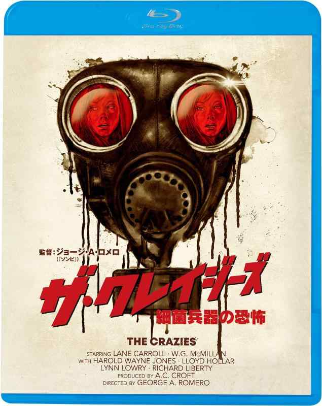 【中古】ザ・クレイジーズ [Blu-ray]