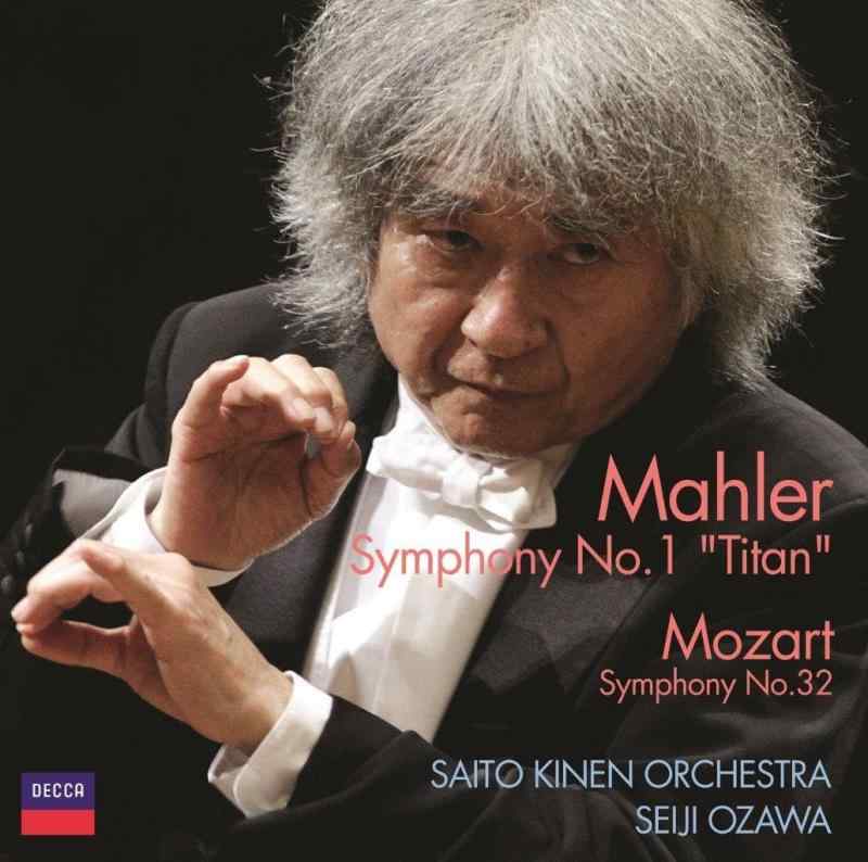 【中古】マーラー: 交響曲第1番《巨人》 /モーツァルト: 交響曲第32番 (初回生産盤)(UHQCD) sofapotato-11037944 ソファポテト パッケージ画像