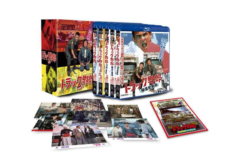 【中古】トラック野郎 Blu-ray BOX1(初回生産)