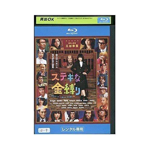 【中古】ステキな金縛り ［Blu-ray］ [レンタル落ち]