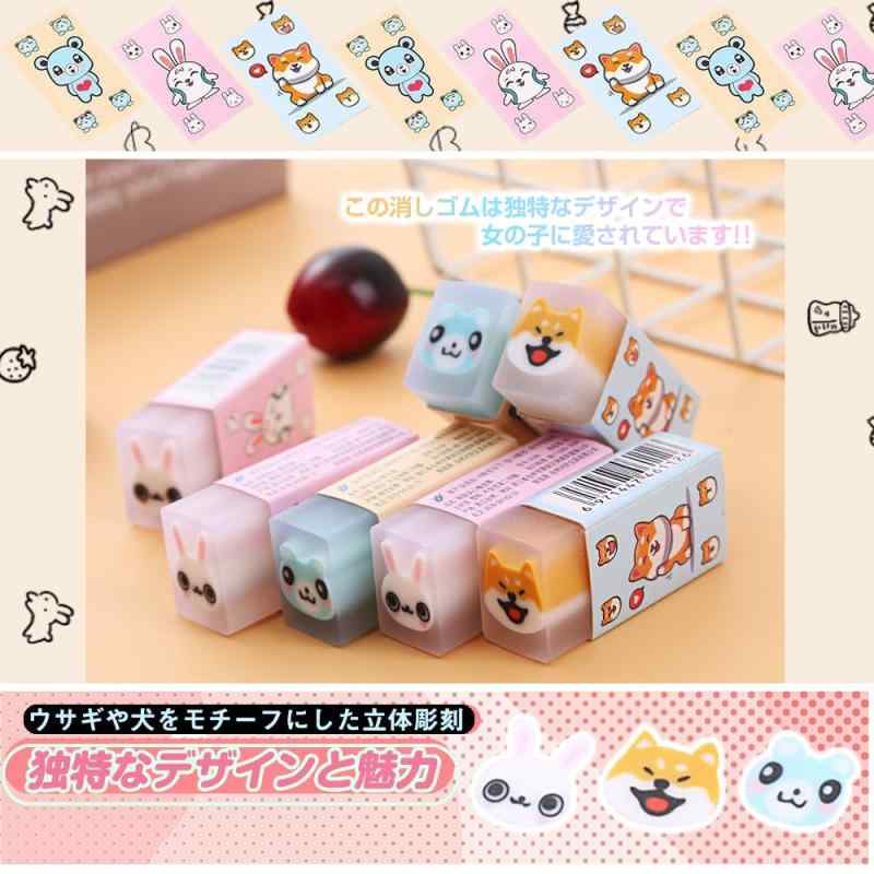 消しゴム スティック消しゴム 子供用鉛筆消しゴム 文房具セット 【9個セット】 かわいい 文房具 学生 人気 学習用 DIY描画使いやすい 持ち運びに 小学生 高校生 大学生 中学生 可愛い ピンク sofapotato-11158589 ソファポテト サンプル画像3