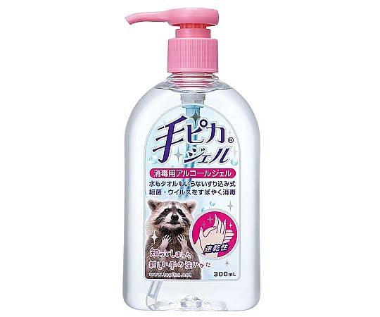 健栄製薬 手ピカジェル PRO プロ 500mL 指定医薬部外品内容量：508g