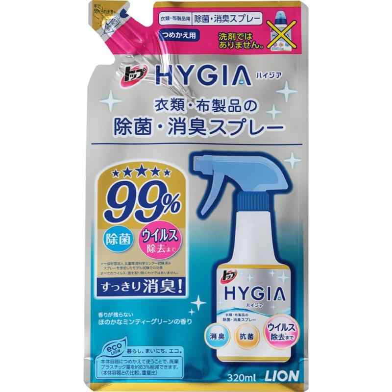 トップ ハイジア 除菌 消臭スプレー 詰め替え 320ml