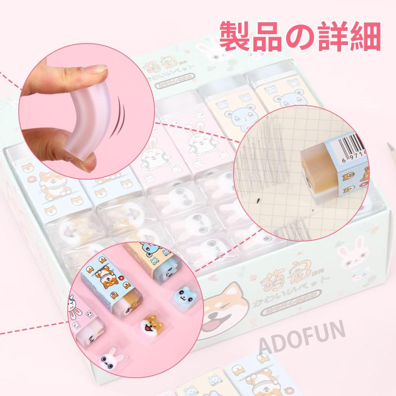 消しゴム かわいい 文房具【9個セット】消しゴム 小学生 スティック消しゴム よく消える 消しゴム 人気 おもしろ文房具 文房具セット パーティーの記念品 面白い文房具 文具 小学生 中学生 sofapotato-11090737 ソファポテト サンプル画像2