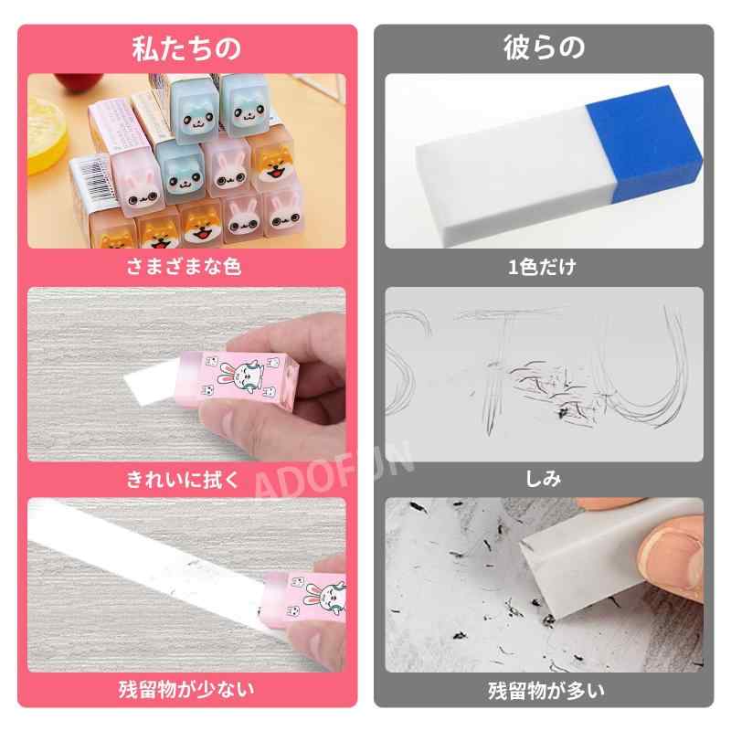 消しゴム かわいい 文房具【9個セット】消しゴム 小学生 スティック消しゴム よく消える 消しゴム 人気 おもしろ文房具 文房具セット パーティーの記念品 面白い文房具 文具 小学生 中学生 sofapotato-11090737 ソファポテト サンプル画像3