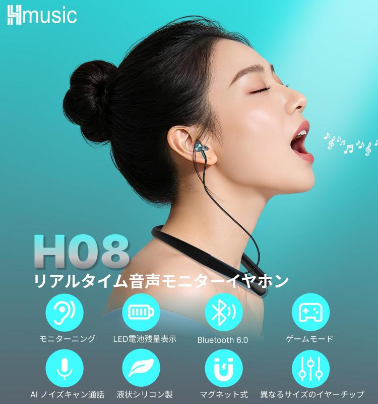 Hmusic ネックバンド型 Bluetooth6.0 イヤホン 「イヤモニとLED電池残量表示」 AI ノイズキャンセリングマイク付き IPX5 防水 マルチポイント対応 左右一体型 最長 35 時間以上再生ワイヤレスブルー sofapotato-11125136 ソファポテト サンプル画像2