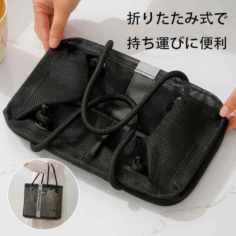 [FineGood] 温泉バッグ 大容量 手提げ 網 サウナ プールバッグ 銭湯 海水浴 入浴 水泳 防水速乾 旅行 ビーチ トラベル 多用途 アウトドア レジャー トート かばん お持ち運び便利 メッシュ カゴ sofapotato-11094458 ソファポテト サンプル画像3