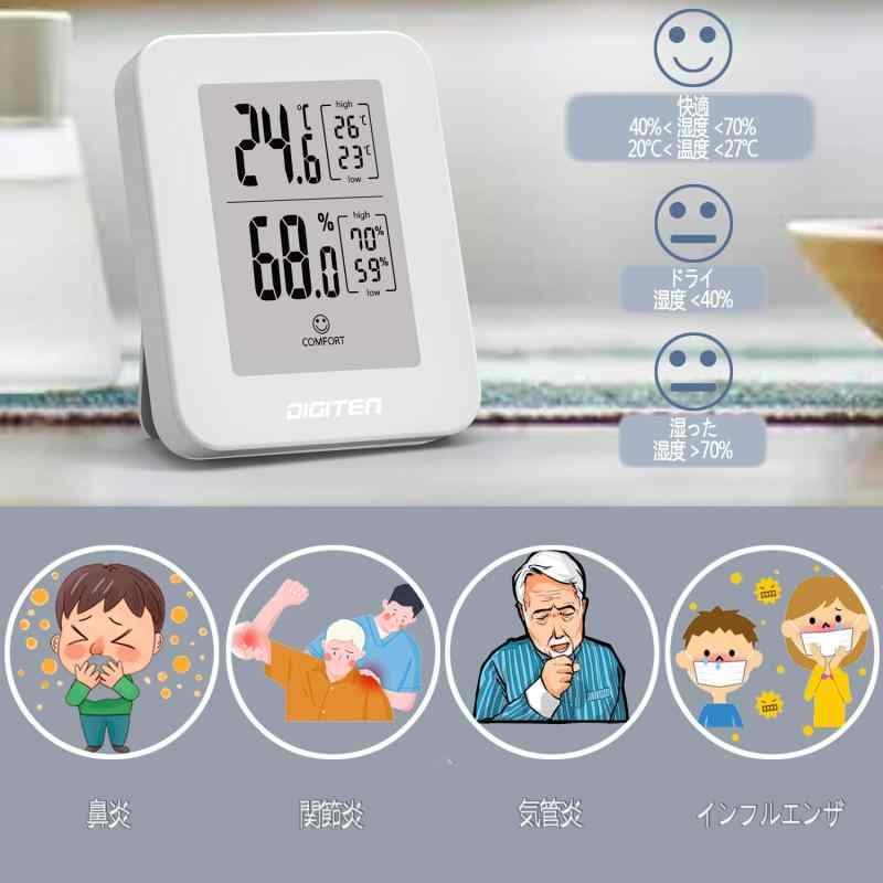 ソファポテトのDIGITENデジタル温湿度計 温度計 湿度計 E-ink大画面 壁掛け＆卓上スタンド兼用 最高最低温湿度記録 高精度｜アングル2