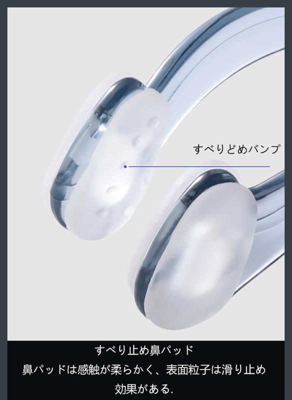 ソファポテトの[LUYING] ノーズクリップ スイム用 2個セット 鼻クリップ 鼻栓 アクセサリー 再利用可能 男女兼用 収納ケース付き ブラック｜アングル3