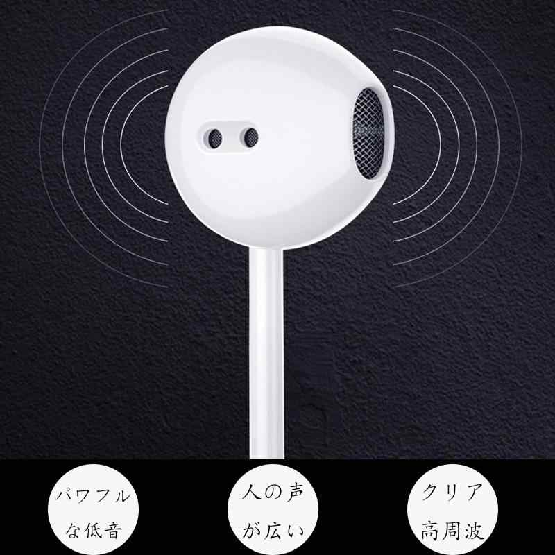 ALLVD 【音質強化バージョン】レベル4 イヤホン 有線イヤホン 3.5mmジャック マイク付き ノイズキャンセリング HIFI音質 通話可能 クリア通話 リモコン 音量調節 全ての3.5mmインターフェース機 sofapotato-11121927 ソファポテト サンプル画像3