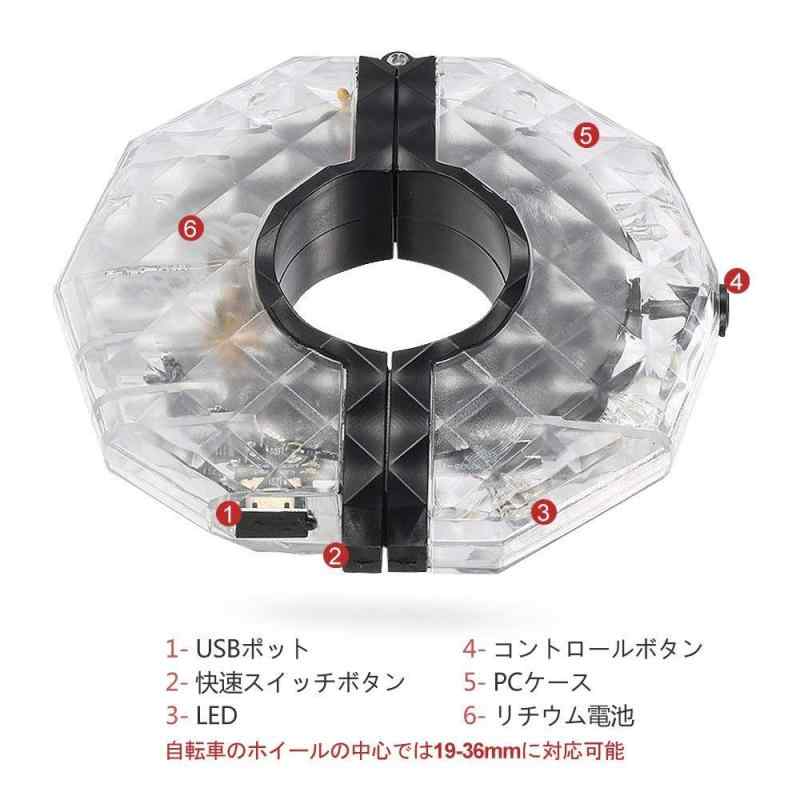 ACEDOAMARE 自転車用ホイールライト USB 充電式 LED ライト 4 色 4 パターン 防水 ...