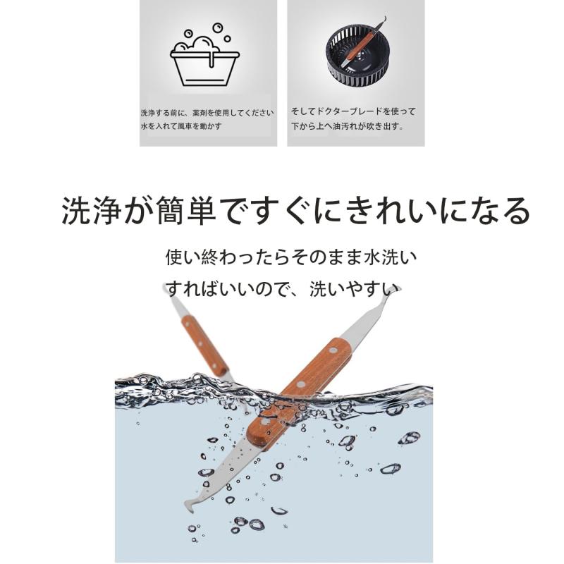 Mirhua シロッコファン掃除ブラシ レンジフード・換気扇溝用 専用スクレーパー・ヘラ付き多機能キッチンクリーニングツール sofapotato-11090619 ソファポテト サンプル画像2