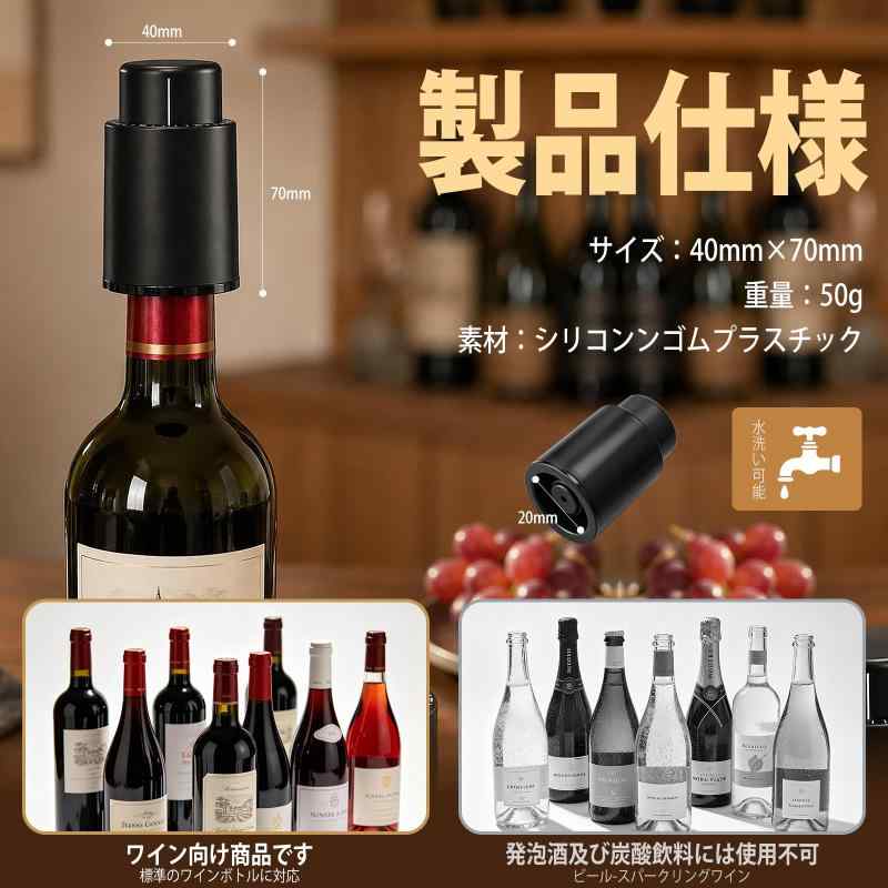 CMD ワインストッパー ワイン栓 キャップ 3個セット シャンパン対応 鮮度長くキープ 真空保存 酸化防止 ソフトシリコン 真空 縦横で置ける 日付スケール付き sofapotato-11096409 ソファポテト サンプル画像2