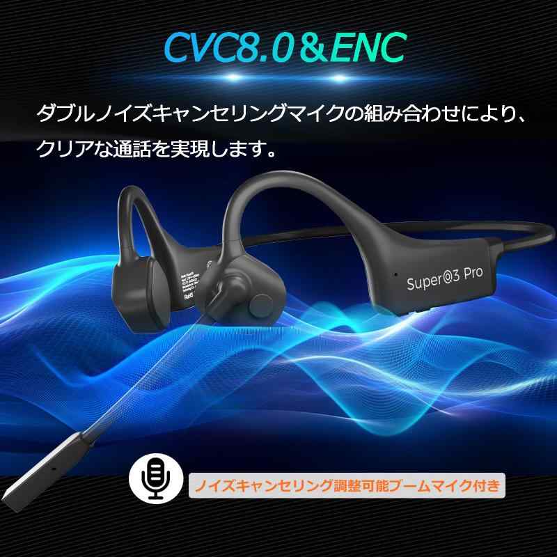 骨伝導イヤホン Bluetooth マイク付き オープンイヤーヘッドホン 耳を塞がない こつでんどう ヘッドホン ノイズキャンセリングマイク ビジネス通話専用 クリアな通話体験 こつでんどう ヘッ sofapotato-11125177 ソファポテト サンプル画像2