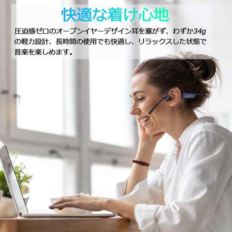 骨伝導イヤホン Bluetooth マイク付き オープンイヤーヘッドホン 耳を塞がない こつでんどう ヘッドホン ノイズキャンセリングマイク ビジネス通話専用 クリアな通話体験 こつでんどう ヘッ sofapotato-11125177 ソファポテト サンプル画像3