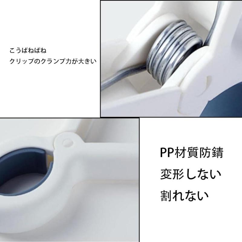 洗濯物を干すはさみ、蒲団はさみ、3枚入り、丈夫で長持ちする、家庭用、強力な防風、滑り止め、衣類と蒲団固定器、多機能洗濯物を干すはさみ、大きいサイズ、羽毛蒲団に適用し、頑丈 sofapotato-11090695 ソファポテト サンプル画像3