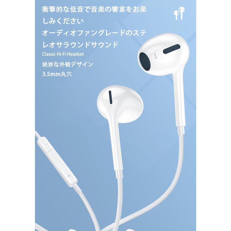 イヤホン 有線イヤホン 3.5mmジャック HIFI音質 ダブルホール低音 ノイズキャンセリング マイク付き 通話可能 ハイレゾ クリア通話 音量調整 遅延なしステレオイヤフォン 小型·軽量 防水i-Phon sofapotato-11125180 ソファポテト サンプル画像2