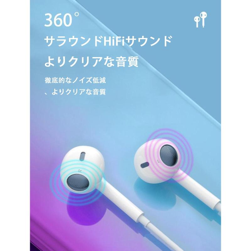 イヤホン 有線イヤホン 3.5mmジャック HIFI音質 ダブルホール低音 ノイズキャンセリング マイク付き 通話可能 ハイレゾ クリア通話 音量調整 遅延なしステレオイヤフォン 小型·軽量 防水i-Phon sofapotato-11125180 ソファポテト サンプル画像3