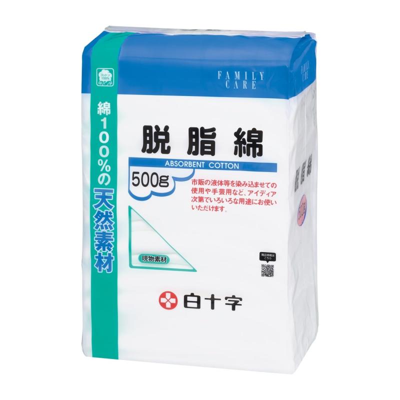 白十字 脱脂綿 500g 大容量 天然繊維 