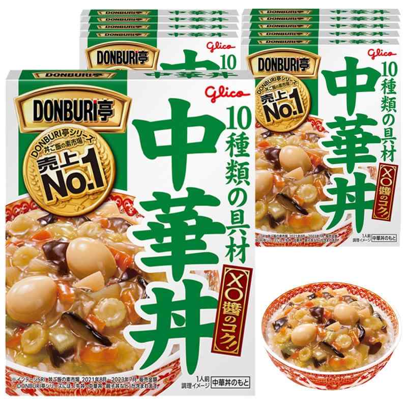 DONBURI亭 中華丼 210g×10個 江崎グリコ (常温保存/非常食/備蓄/ローリングストック/どんぶりのもと/レトルト)