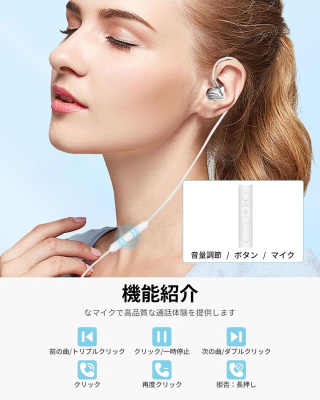 イヤホン 有線 インナー型 Type-Cジャック マイク付 重低音 通話ノイズキャンセリング機能搭載 音量調整 YAJOJO Androidスマートフォン、iphne、ラジオ、MP3プレーヤーに、トランシーバー等各種対 sofapotato-11125252 ソファポテト サンプル画像3