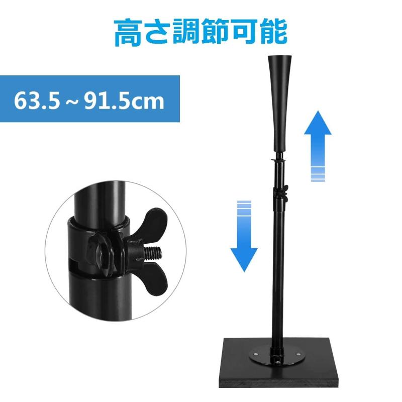 GYMAX バッティングティー 野球練習用 バッティング ティースタンド 高さ調節可能