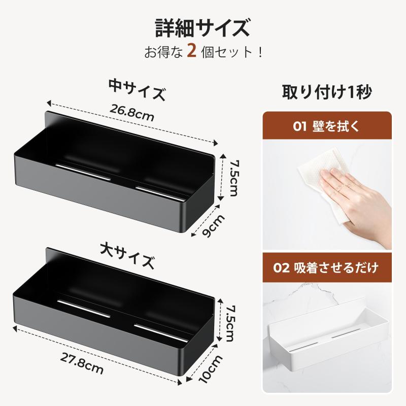 Orimade マグネット 浴室用ラック ABS樹脂 sofapotato-11110423 ソファポテト サンプル画像3