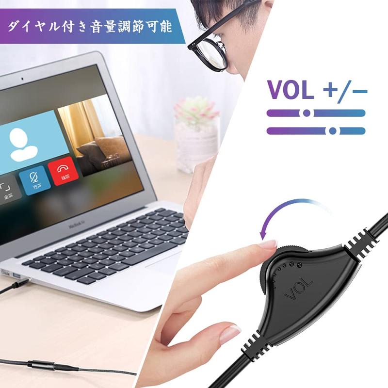 ソファポテトの音量調節 ボリューム調節 3.5mm ヘッドホン ダイヤル付 ヘッドホン延長ケーブル 音量調節 イヤホン 延長 ボリューム ボリューム付きコード ヘッドホンコントロール 2本セット 3.5mm ヘッドホ｜アングル3