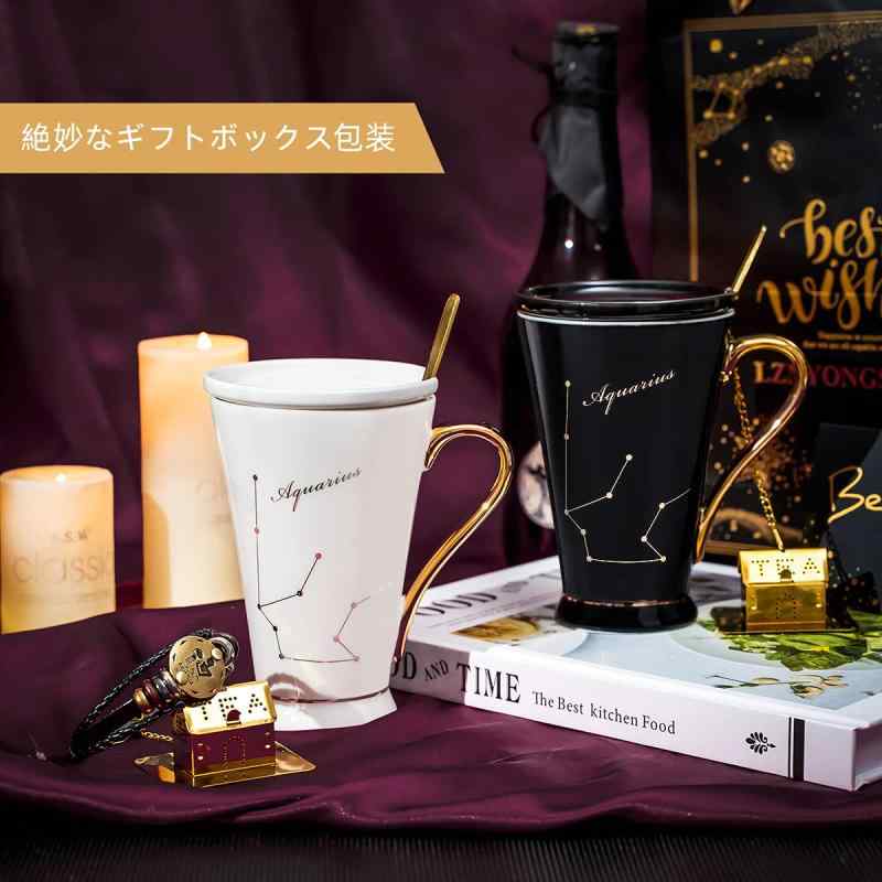 コーヒーカップ プレゼント マグカップ おしゃれ 星座 母親父親 男性女性 プレゼント 人気誕生日プレゼント 彼女 妻 姉 女友達 贈り物 夫婦 カップル 結婚記念日