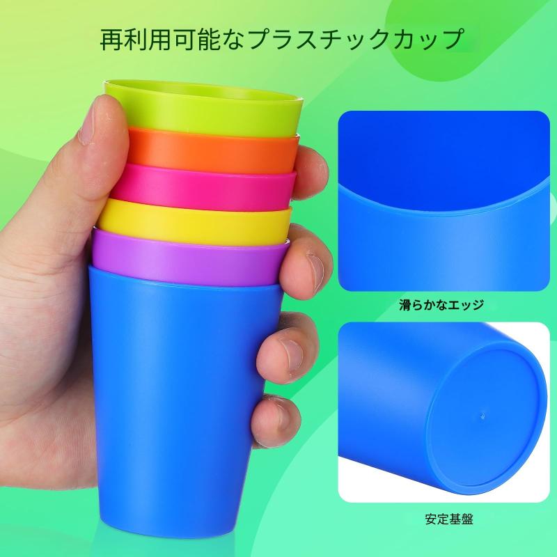 BESTOYARD プラスチックカップ カラフル 飲料・試飲用 業務用 ワインコップ 耐熱プラコップ パーティー用品 再利用可能 家庭用 6色 sofapotato-11097763 ソファポテト サンプル画像2