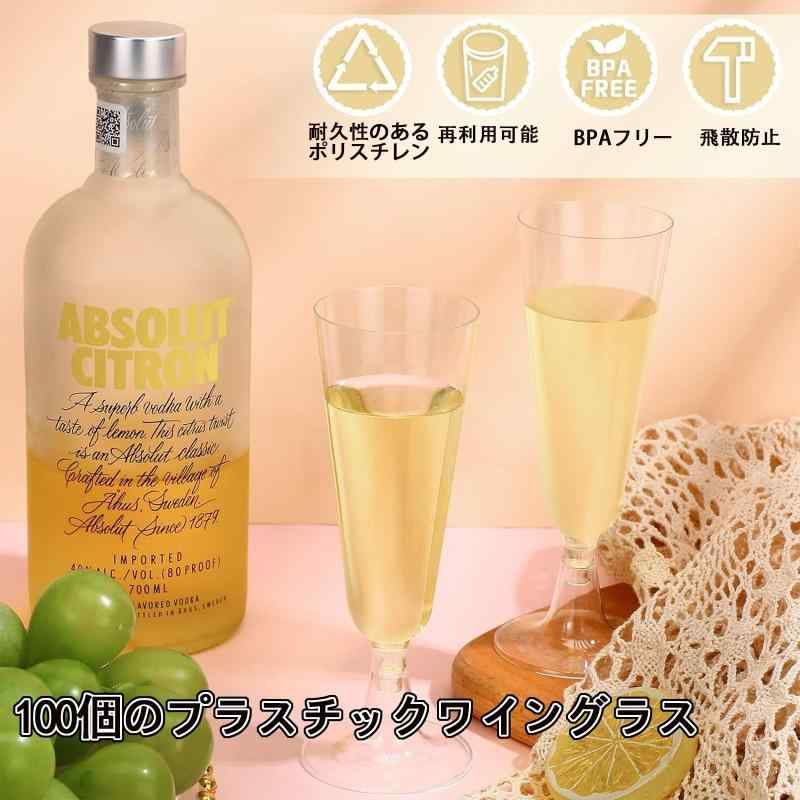 使い捨て赤ワイングラス 透明ワイングラス 組み立て ホリデー パーティー 旅行 ピクニック ウェディング用品 シャンパングラス 硬質プラスチックカップ sofapotato-11232427 ソファポテト サンプル画像3