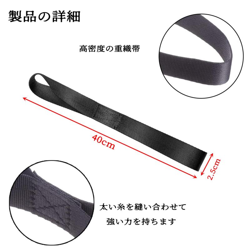 FuoooooGui(ふうぐい) 荷締めベルト タイダウンストラップ 40*2.5cm 4個セット 荷物ベルトタイダウンベルト ソフトループ 固定ベルト 梱包 自転車 バイク イダウンベルトラッシングベルト 転倒防 2