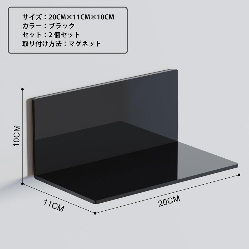 ソファポテトのToski お風呂ラック マグネット 調味料ラック 2個セット｜アングル3