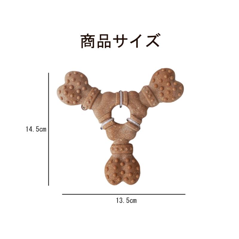 ソファポテトの犬 噛む おもちゃ デンタルケア ストレスケア 歯のクリーニング 犬用おもちゃ木製骨 木の棒 骨型 玩具 知育 耐久性 運動不足 お留守番 大型犬 中型犬 小型犬用 ペット用品｜アングル2