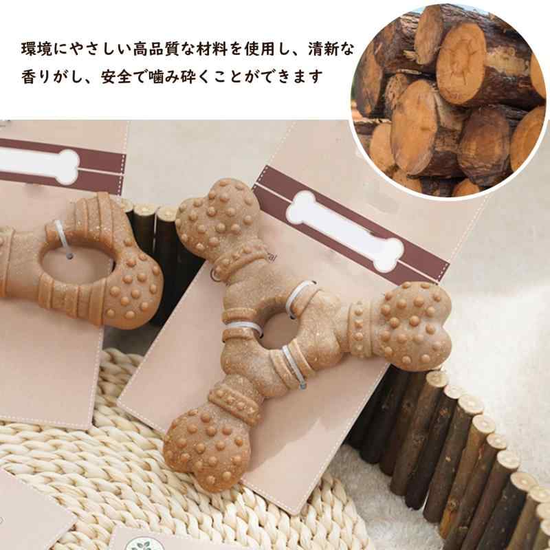 ソファポテトの犬 噛む おもちゃ デンタルケア ストレスケア 歯のクリーニング 犬用おもちゃ木製骨 木の棒 骨型 玩具 知育 耐久性 運動不足 お留守番 大型犬 中型犬 小型犬用 ペット用品｜アングル3