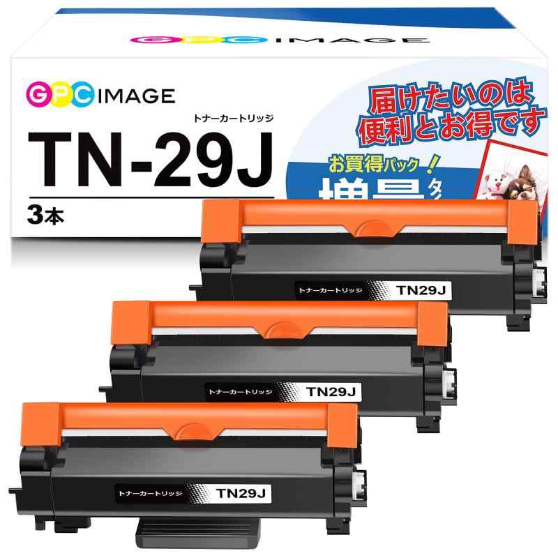 GPC Image 互換トナーカートリッジ 29J 3本セット TN-29J 大容量タイプ ブラザー(Brother)用 TN2 sofapotato-11227462 ソファポテト パッケージ画像